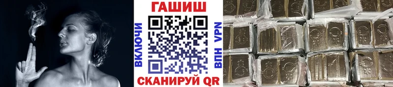 Купить наркотики сайты Вяземский МАРИХУАНА Вейп ТГК Псилоцибиновые грибы АМФ КОКАИН Мефедрон ГАШ СОЛЬ