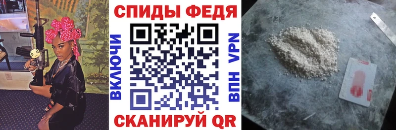 АМФ Розовый  Вяземский 