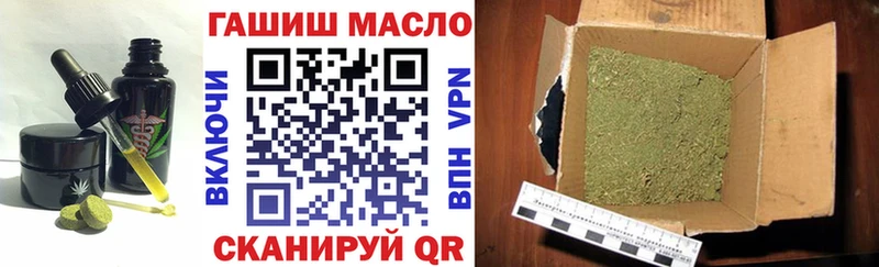 Cannafood конопля  Вяземский 