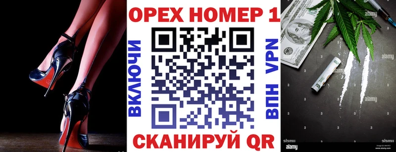 магазин наркотиков МЕГА как войти КОКАИН Fish Scale Вяземский