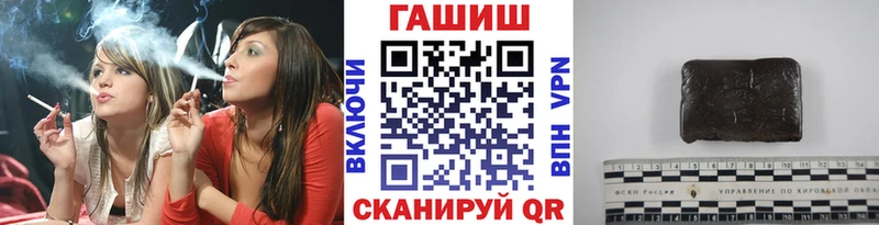 ГАШИШ 40% ТГК наркота Вяземский