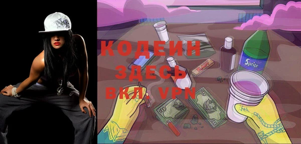 амф Белоозёрский