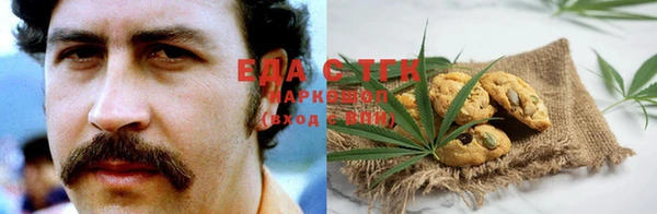 кристаллы Богданович