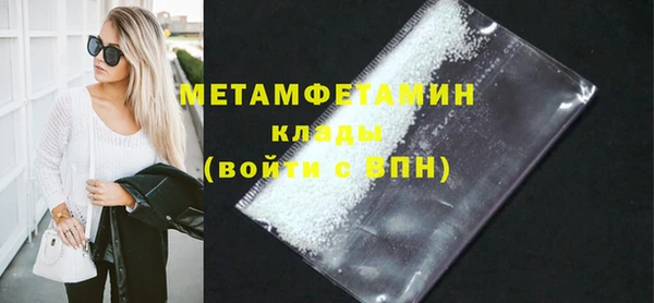 гидропоника Белокуриха