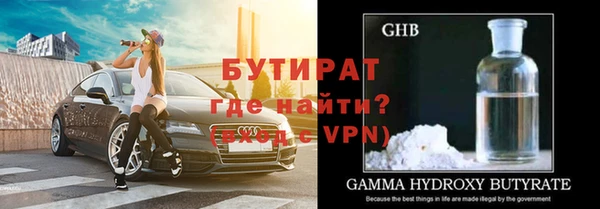кристаллы Богданович