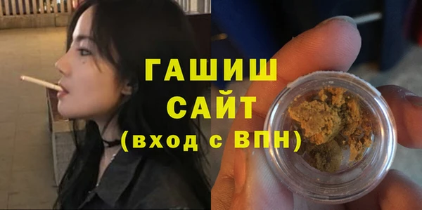 гашиш Богородск
