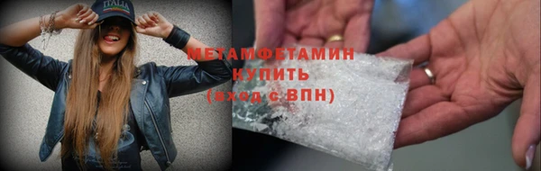 стафф Дмитровск