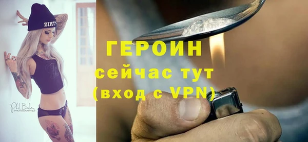 марки nbome Арсеньев