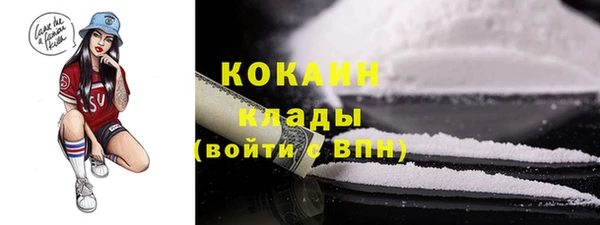 гашиш Богородск