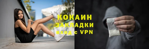 гашиш Богородск