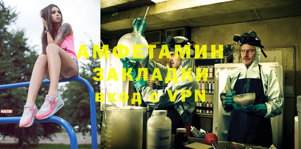 гидропоника Белокуриха
