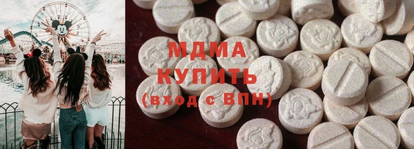 кристаллы Богданович