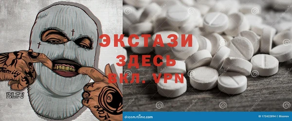 амф Белоозёрский