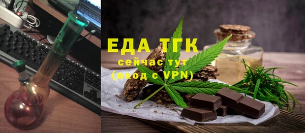 гашиш Богородск