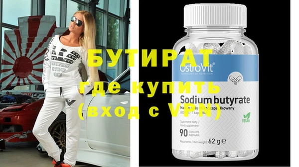 ECSTASY Богородицк