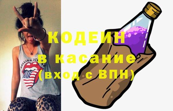 кристаллы Богданович
