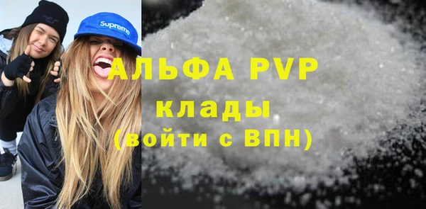 амф Белоозёрский