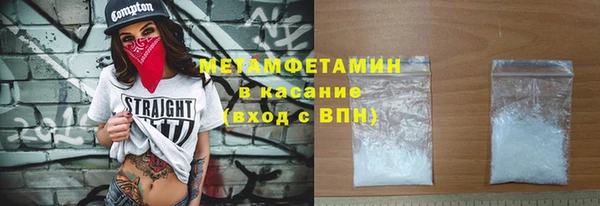 амф Белоозёрский