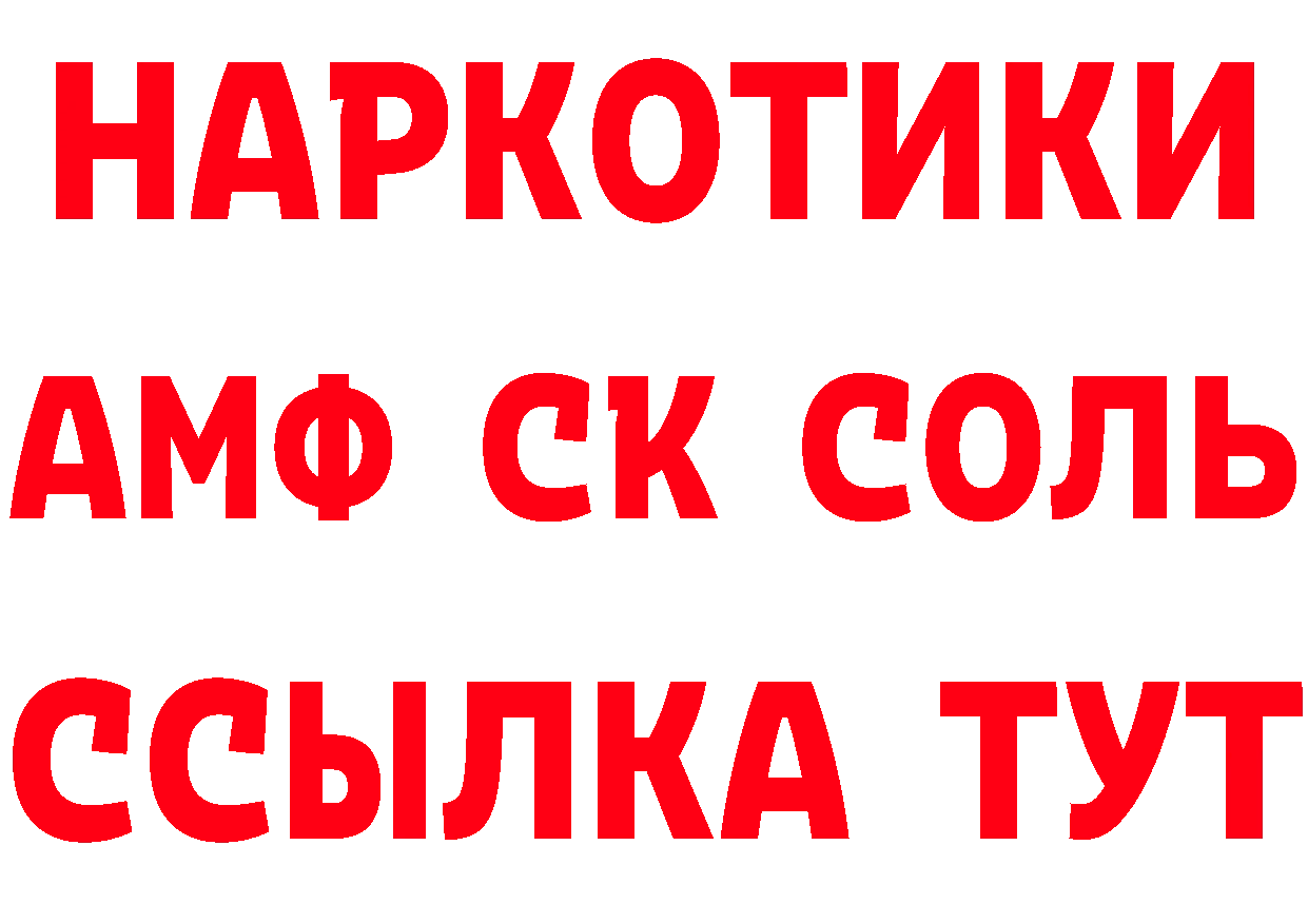 Cannafood марихуана маркетплейс нарко площадка гидра Вяземский