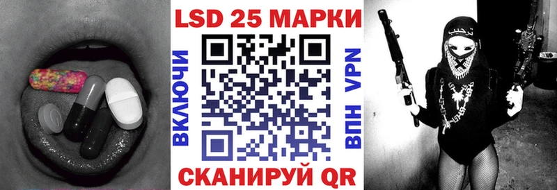 ЛСД экстази кислота  Вяземский 