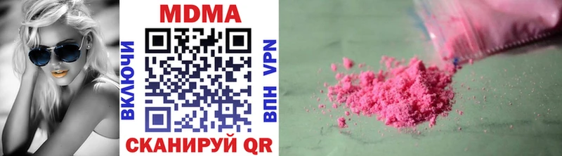 MDMA Molly  Вяземский 