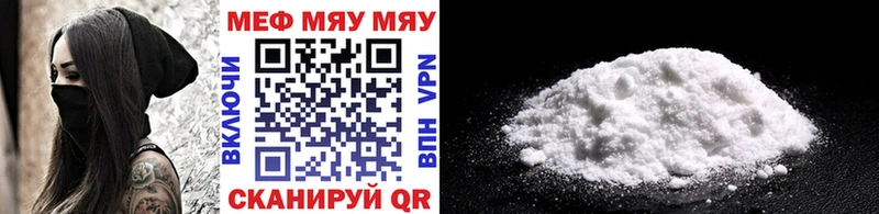 мориарти состав  Вяземский  МЯУ-МЯУ VHQ  магазин продажи  