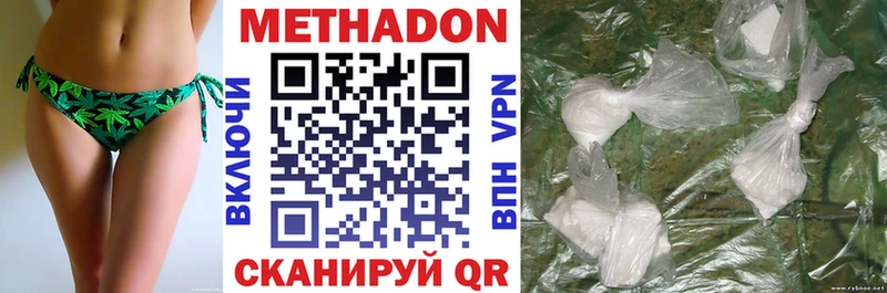 darknet наркотические препараты  Вяземский  МЕТАДОН белоснежный  MEGA вход 