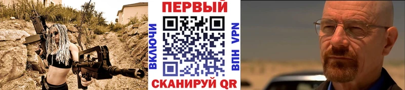 Метамфетамин Декстрометамфетамин 99.9%  где купить   Вяземский 