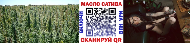 Дистиллят ТГК вейп с тгк  как найти   Вяземский 