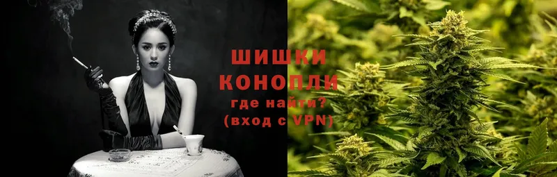 Бошки Шишки LSD WEED  Вяземский 